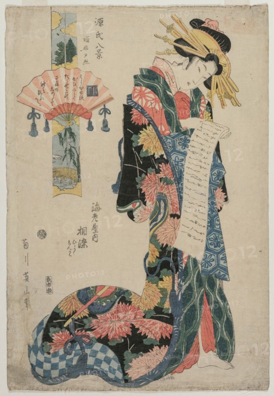 The Courtesan Aizome of the Ebiya (From the series Eight Views of the Tale of Genji), c. late 1800s. Creator: Eizan Kikugawa (Japanese, 1787-1867).