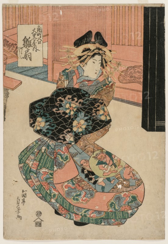 The Courtesan Hinaogi of the Daikokuya at the Entrance of Kadomachi, c. late 1820s or early 1830s. Creator: Gokotei Sadakage (Japanese).