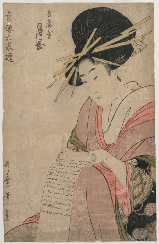 The Courtesan Tsukioka of Hyogoya Rolling a Letter?, late 1790s. Creator: Kitagawa Utamaro (Japanese, 1753?-1806).