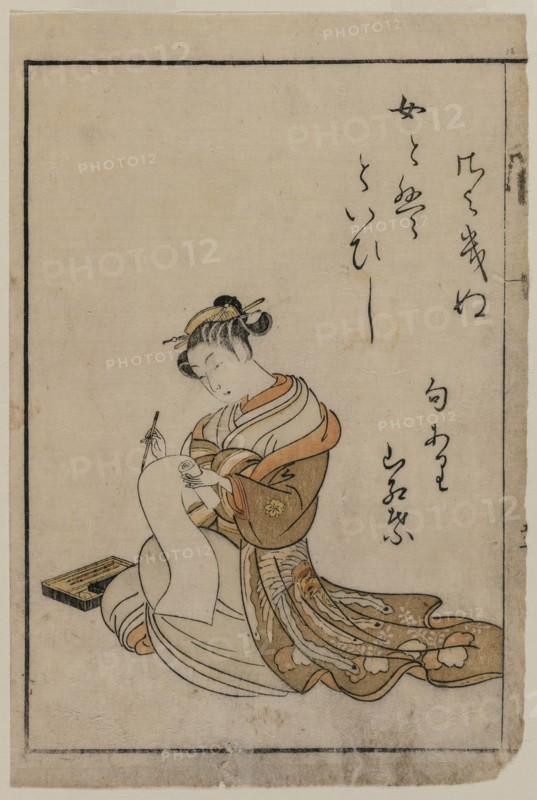 The Courtesan Writing from a Book (From A Collection of Beautiful Women of the Yoshiwara), 1770. Creator: Suzuki Harunobu (Japanese, 1724-1770).