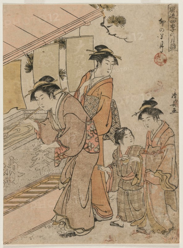 The Fourth Month (from the series Fashionable Monthly Visits to Temples in the Four Seasons), 1784. Creator: Torii Kiyonaga (Japanese, 1752-1815).