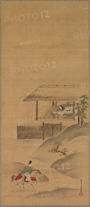 The Poetess Kogo, mid 1600s. Creator: Yukinobu Kiyohara (Japanese, 1643-1682).