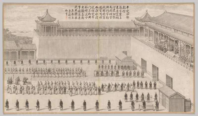 The Presentation of Uigur Captives: from Battle Scenes of the Quelling of Rebellions..., c. 1765-177 Creator: Jean Denis Attiret (French, 1702-1768).