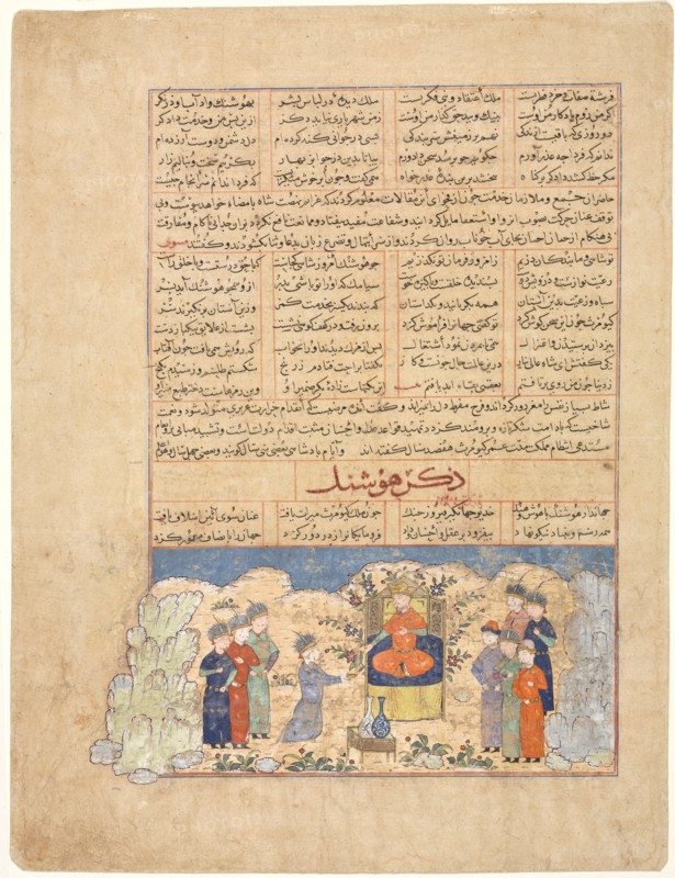 The Story of Hushang, from a Majma al-tavarikh (A Compendium of Histories)..., 1425 - 1450. Creator: Unknown.