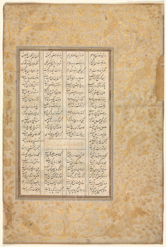 The Story of Nushirwan and his Minister, "The Third Discourse on Diverse Events..."?, 1555-65. Creator: Unknown.