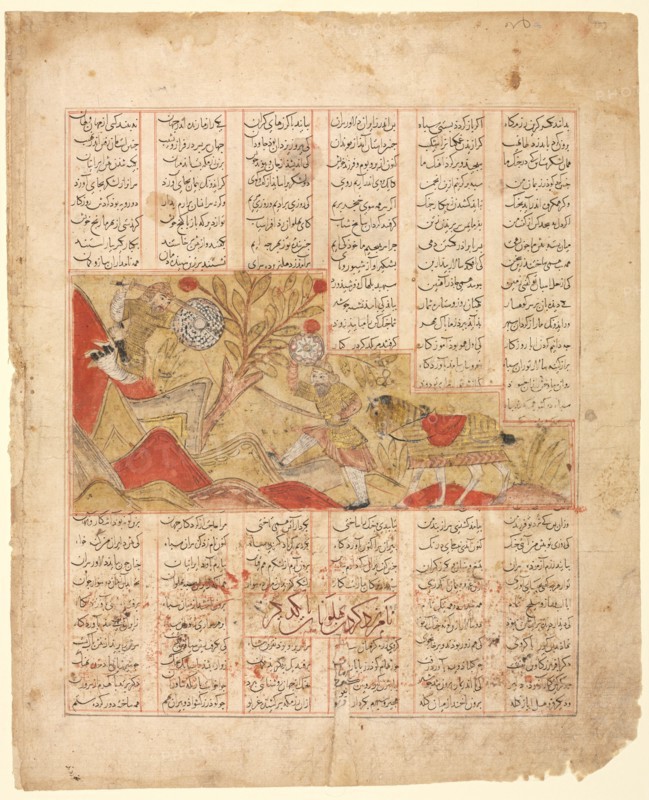 The Tale of the Twelve Faces. "Bizhan Addresses the Army"..., 1341. Creator: Unknown.