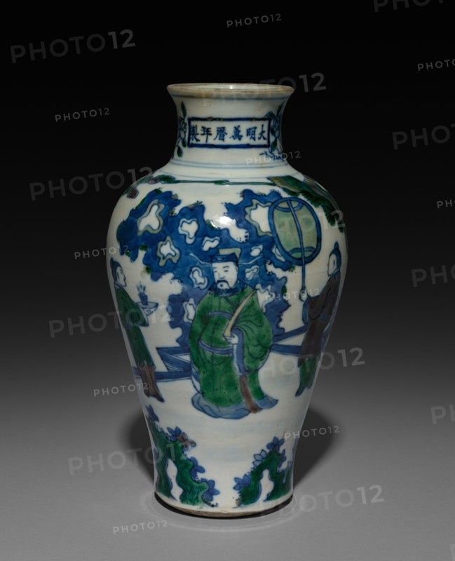 Vase, 1573-1620. Creator: Unknown.