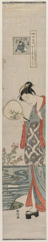 Woman (Bijin) Looking at the Moon's Reflection (From the series Mu Tamagawa), mid-1700s. Creator: Suzuki Harunobu (Japanese, 1724-1770).