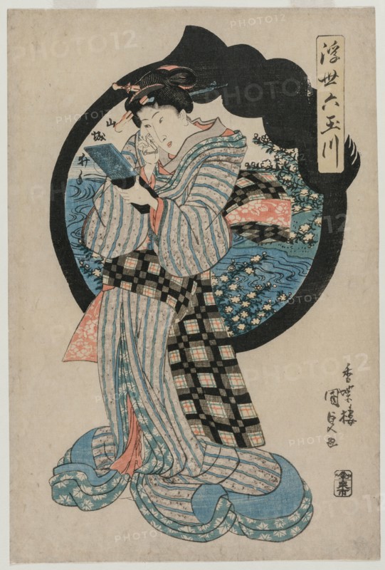 Woman with a Hand Mirror (from the series The Six Tama Rivers of the Floating World), c. early 1830s Creator: Utagawa Kunisada (Japanese, 1786-1865).