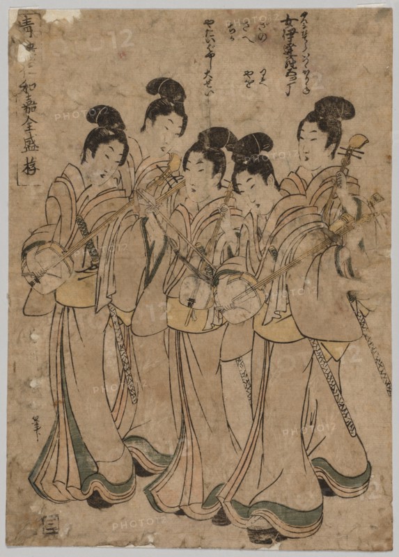 Young Women with Musical Instruments, 1787-1867. Creator: Kikugawa Eizan (Japanese, 1787-1867).