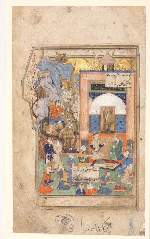 Yusuf and Zulaykha (Recto); Text Page, Persian Verses (verso), c. 1556-65. Creator: Unknown.
