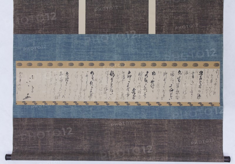 Letter (Shokan), early 17th century. Creator: Shokado Shojo.