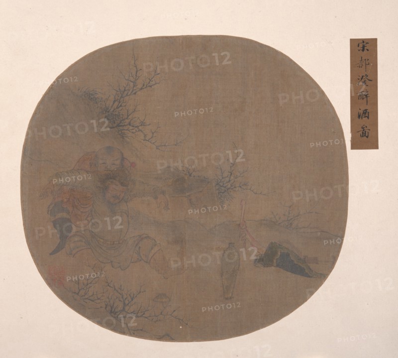 Landscape with Drunken General and Servant. Creator: Unknown.