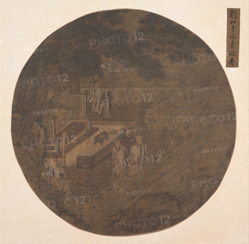 Paying homage to Xiwangmu, the Queen Mother of the West, 15th century. Creator: Unknown.