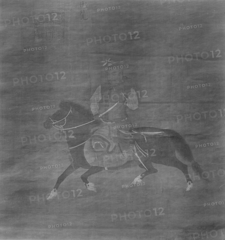 Tangut Horseman. Creator: Unknown.
