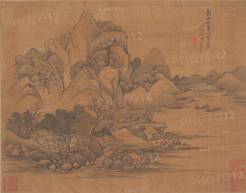 Landscape. Creator: Unknown.