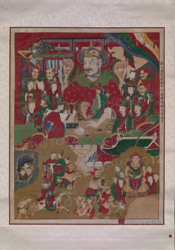 The Tenth King of Hell, 1798. Creator: Unknown.