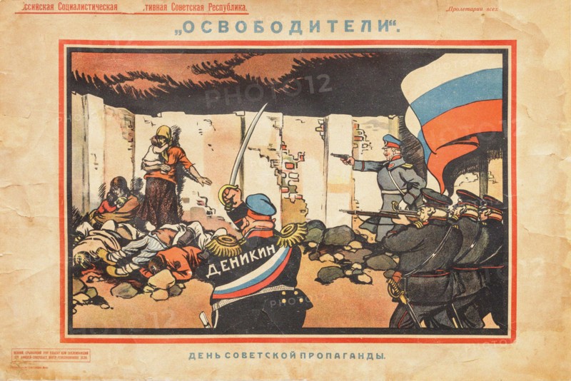 Liberators, 1919. Creator: Deni (Denisov), Viktor Nikolaevich (1893-1946).