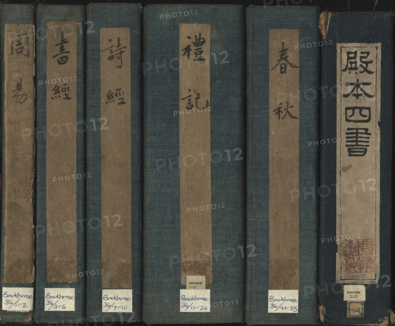 The Four Books and Five Classics (an edition of the most important sections of the Confucian canon). Creator: Historic Object.
