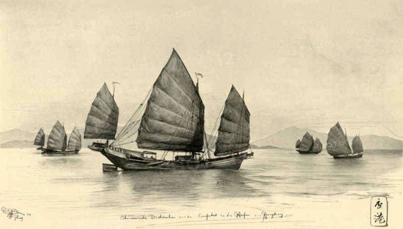 Chinese junks at the entrance to Hong Kong Harbour, 1898. Creator: Christian Wilhelm Allers.