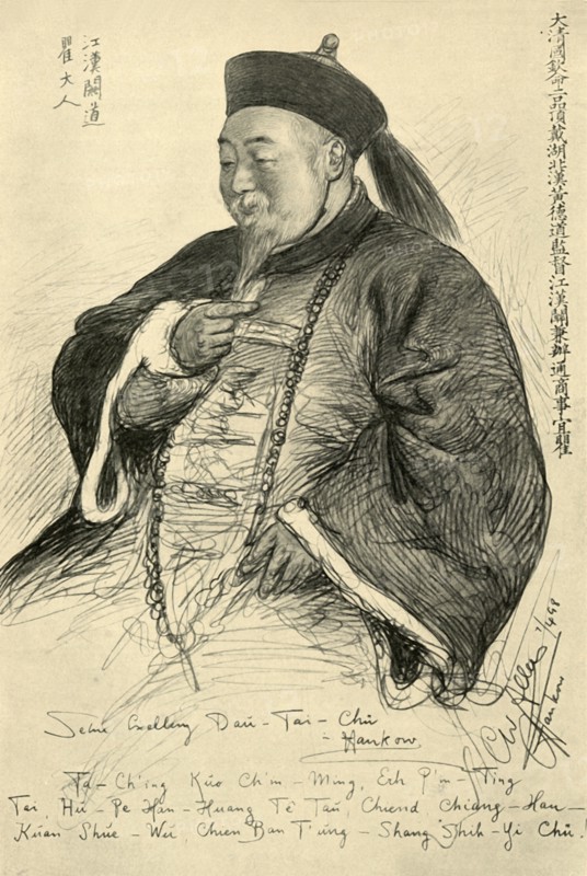 His Excellency Dau-Tai-Chu, Hankow, China, 1898.  Creator: Christian Wilhelm Allers.