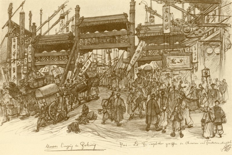 Gates in Peking, China, 1898.  Creator: Christian Wilhelm Allers.