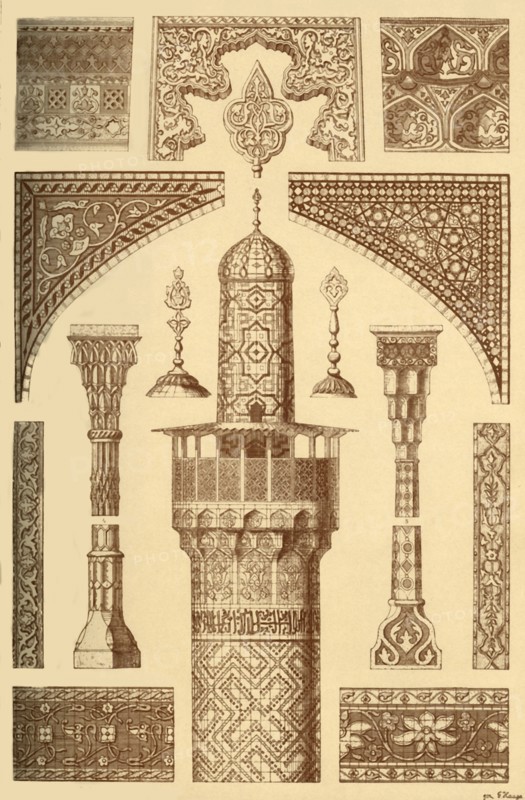 Persian architectural ornament, (1898). Creator: Unknown.