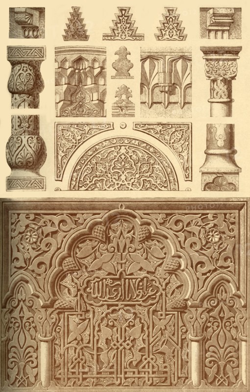 Arab-Moorish architectural decoration, (1898). Creator: Unknown.