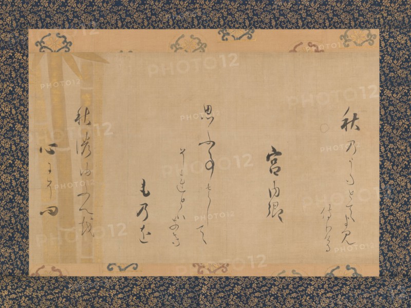 Autumn Poem by Lady Kunaikyo, mid-1620s. Creator: Unknown.