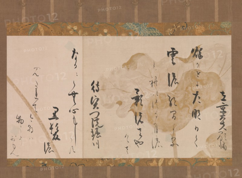 Two Poems from One Hundred Poems by One Hundred Poets (Ogura hyakunin isshu), ca. 1615-20. Creator: Hon'ami Kôetsu.