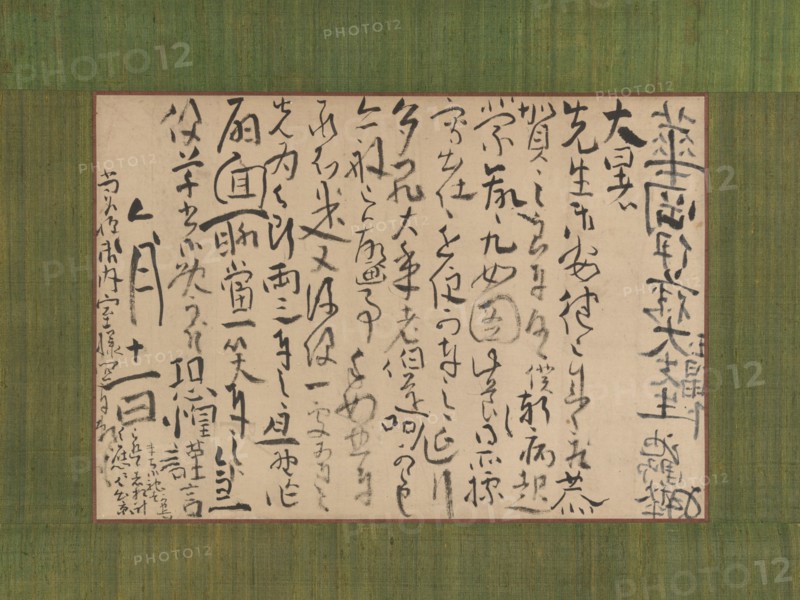 Letter Addressed to Ito Kako, 1759. Creator: Ike no Taiga.