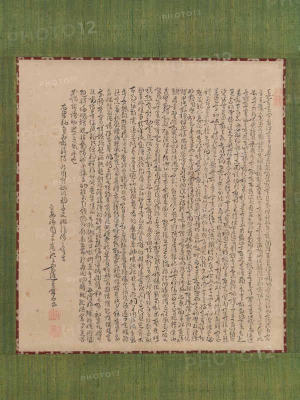 Thousand Character Classic (Senjimon), 18th century. Creator: Ike no Taiga.
