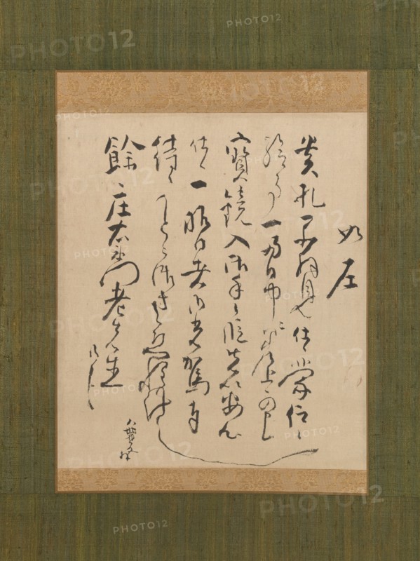 Letter Addressed to Yo Shoemon, 18th century. Creator: Ike no Taiga.