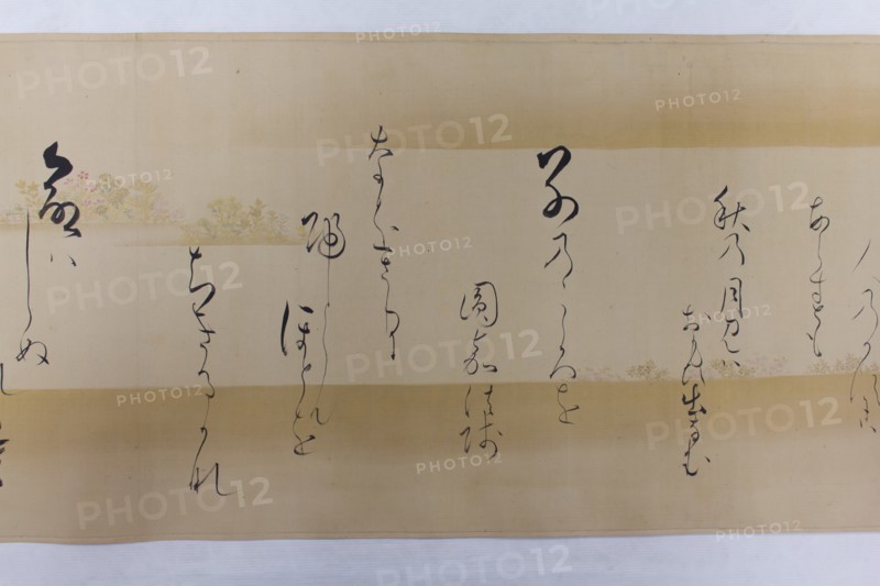 Waka poems from the Collection of Poems of a Thousand Years..., 1651. Creator: Kojima Soshin.