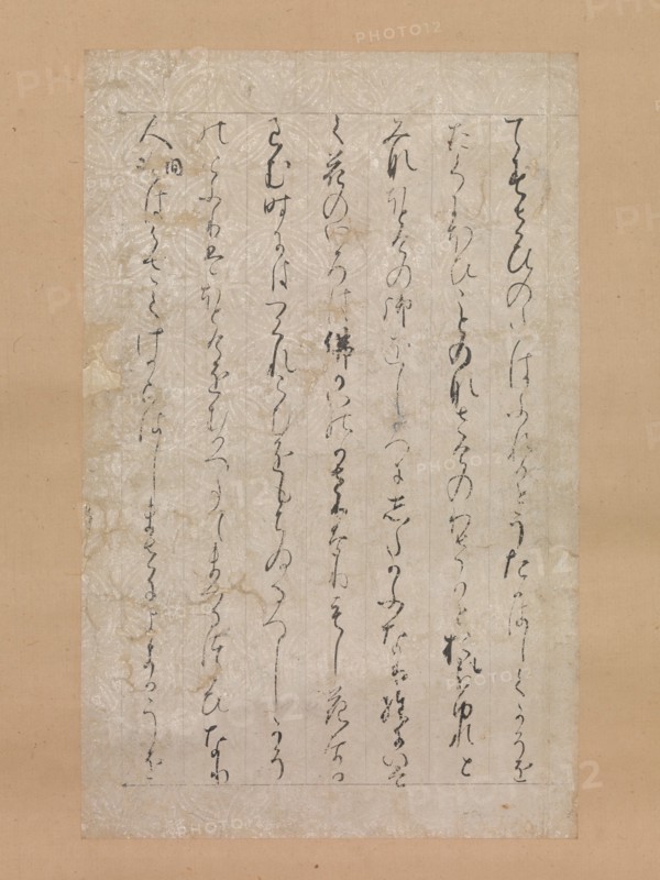 Page from the Illustrations and Explanations of the Three Jewels (Sanbo ekotoba)..., 1120. Creator: Calligraphy attributed to Minamoto no Toshiyori (Japanese, 1055-1129).
