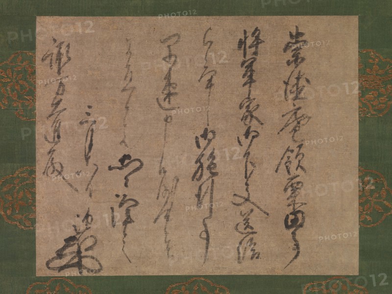 Letter to Suwa Daishin, Officer of the Shogun , ca. 1339-51. Creator: Muso Soseki.