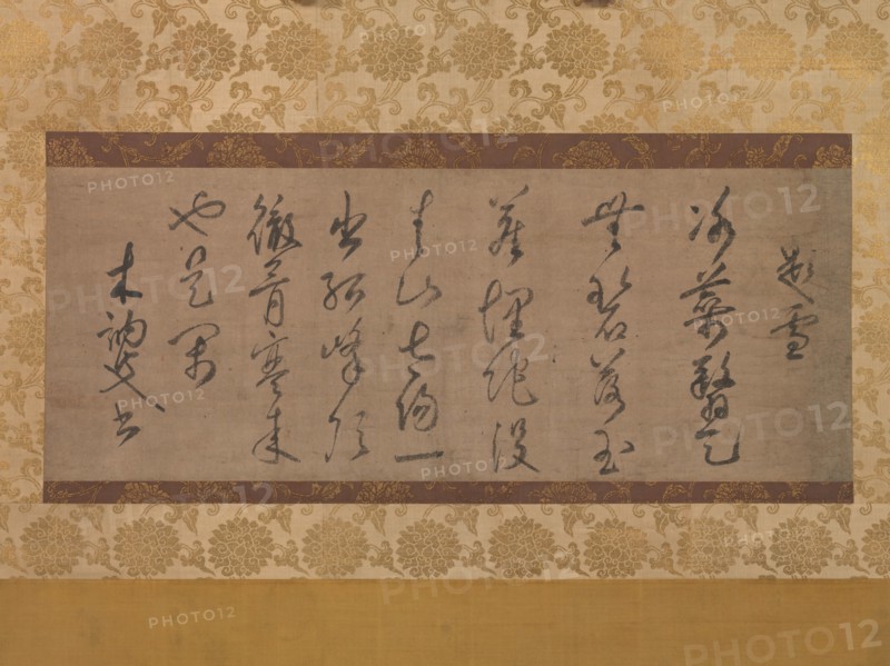 Poem on the Theme of Snow, 14th century. Creator: Muso Soseki.