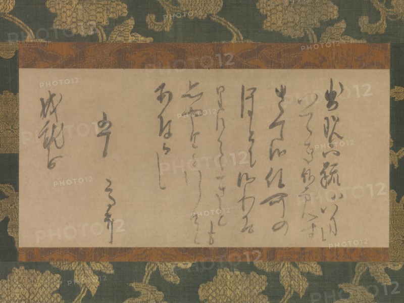 Letter to the Nun Jojubo, ca. 1221. Creator: Myoe Koben.