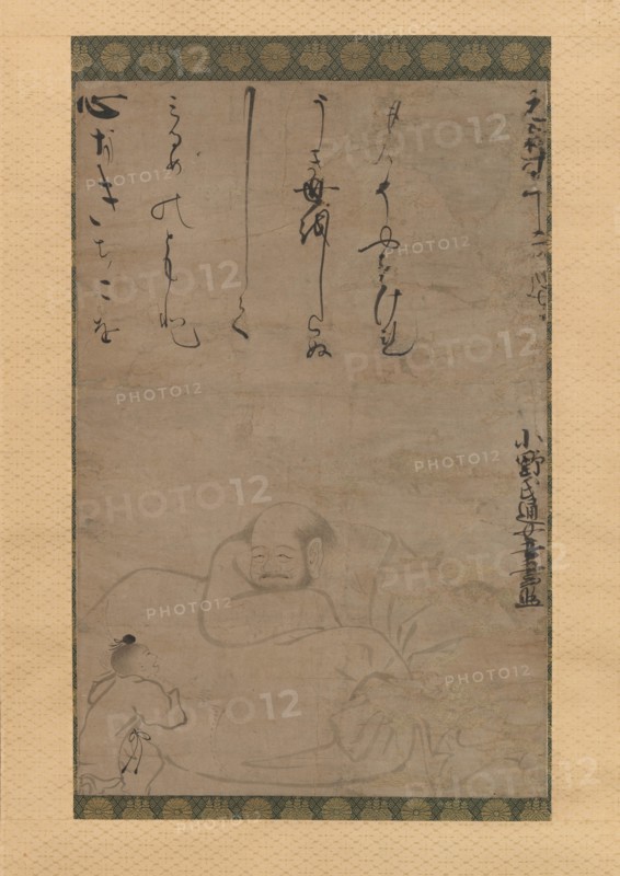 Hotei with a Child, 1624. Creator: Ono no Otsu.