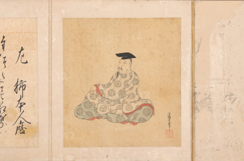 Portraits and Poems of the Thirty-six Poetic Immortals (Sanjurokkasen), 1674-92. Creator: Sumiyoshi Gukei.