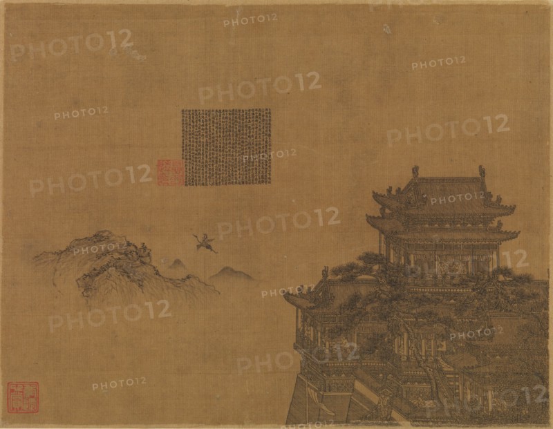 The Yellow Pavilion, ca. 1350. Creator: Xia Yong.