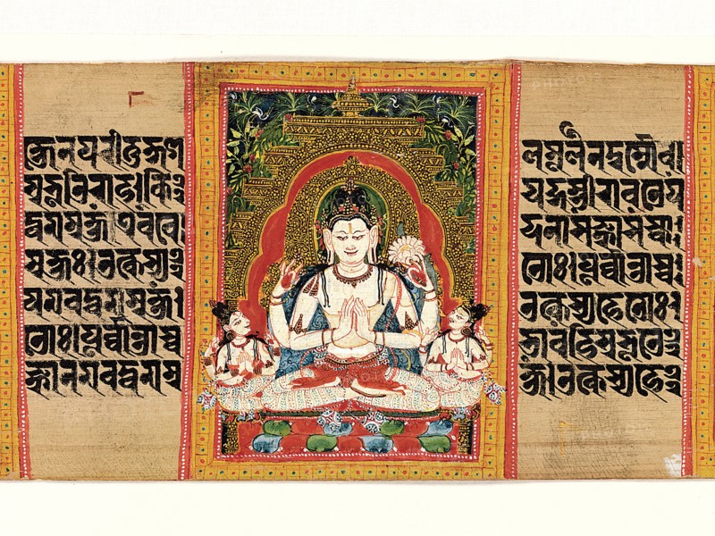 Shadakshari Lokesvara: Folio from a manuscript of... (Perfection of Wisdom) , early 12th century. Creator: Unknown.