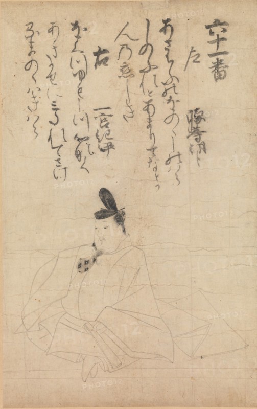 Competition Between Poets of Different Eras (Jidai fudo uta awase)..., 13th century. Creator: Fujiwara no Nobuzane.