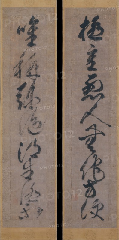 Buddhist Maxim on the Saving Power of Amida, 15th century. Creator: Gukyoku Reisai.