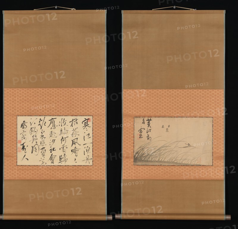 Fishing Boat on Reed Covered Bank and Calligraphy, 18th-19th century. Creator: Ike no Taiga.