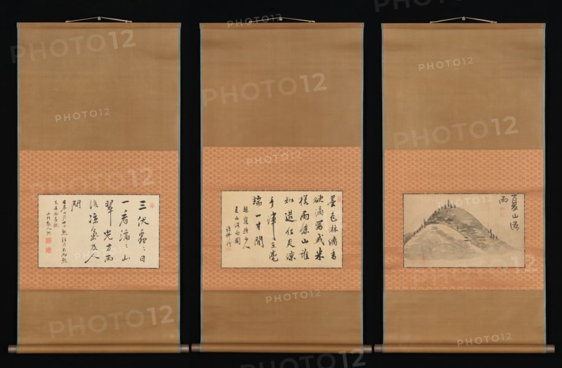 Mountain and Calligraphy, 18th-19th century. Creator: Ike no Taiga.