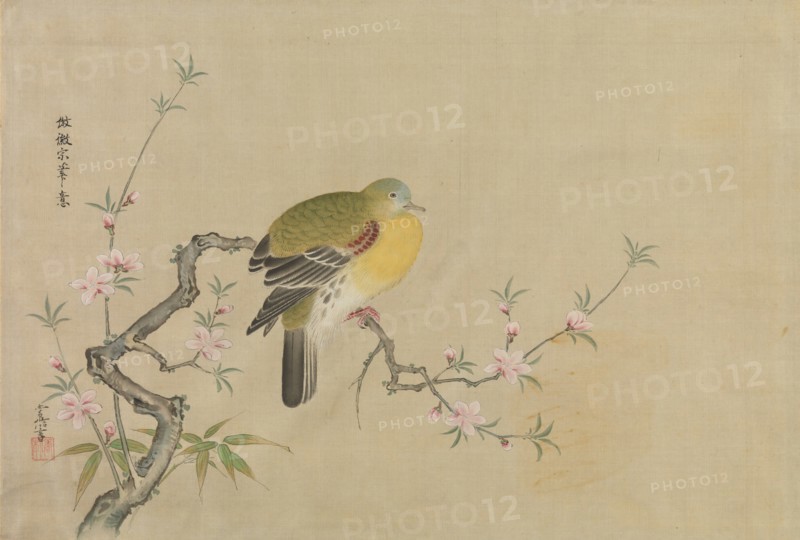 Album of Copies of Chinese Paintings, 17th century. Creator: Kanô Yôboku Tsunenobu.