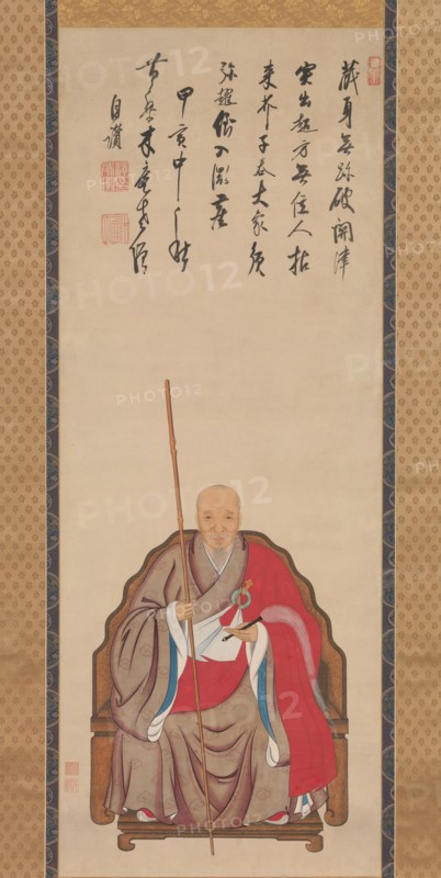 Portrait of Obaku Monk Mokuan , dated 1674. Creator: Kita Genki.