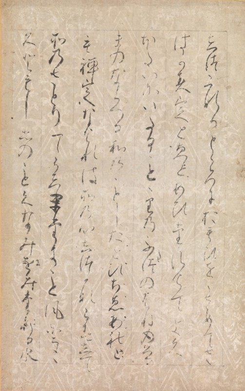 Page from Illustrations and Explanations of the Three Jewels (Sanbo e-kotoba)..., 1120. Creator: Minamoto no Toshiyori.