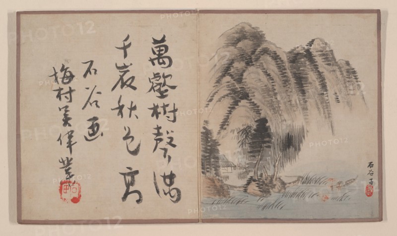Eight album leaves from a miniature album. Creator: Prince Cheng Yongxing.